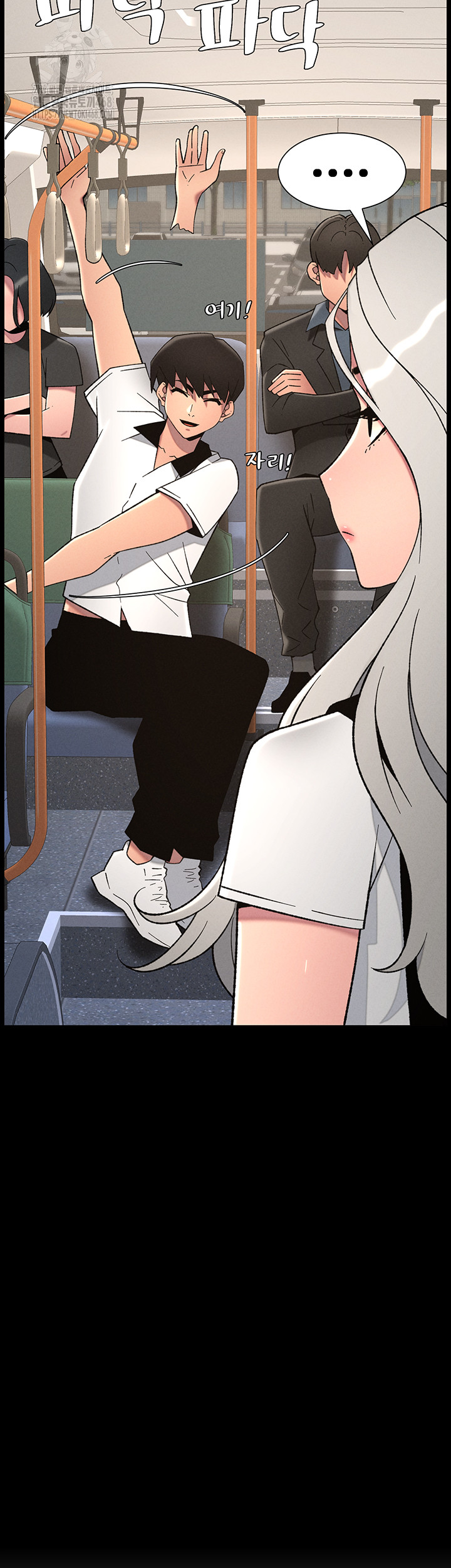 A Secret Lesson With My Younger Sister Raw - Chapter 68 [photo 3] - MangaPorn