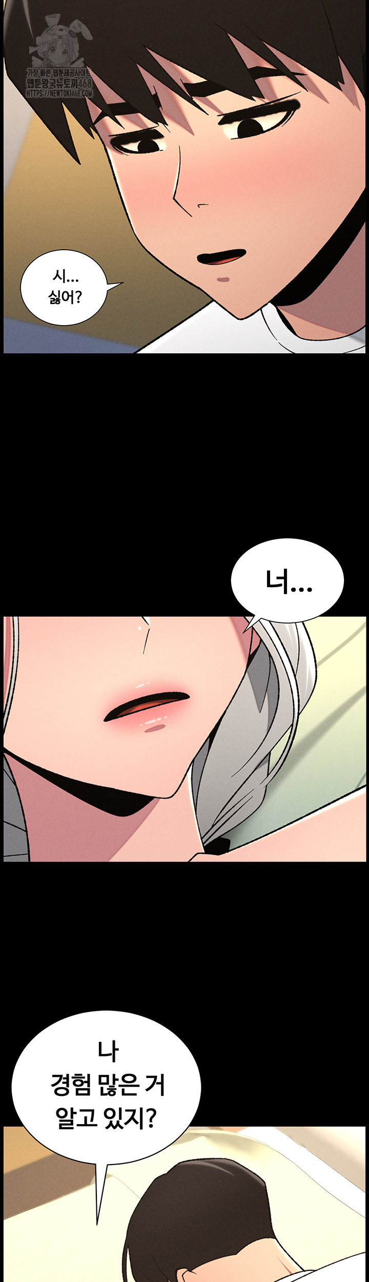 A Secret Lesson With My Younger Sister Raw - Chapter 68 [photo 32] - MangaPorn