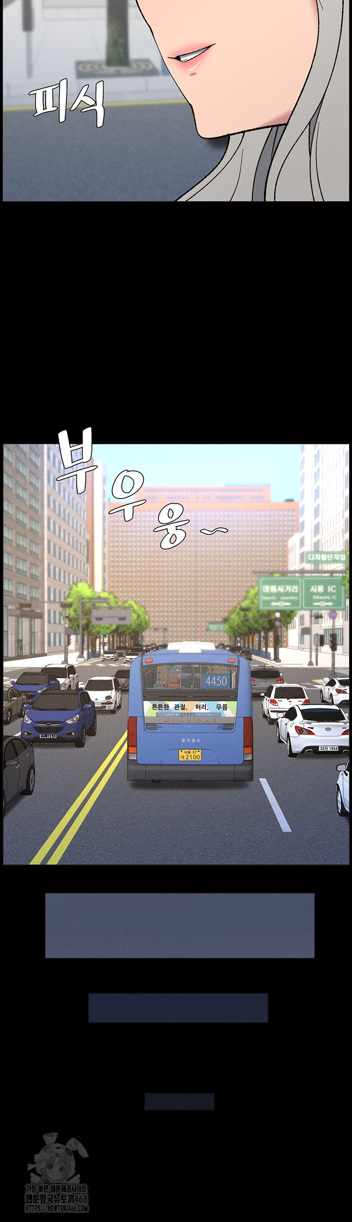 A Secret Lesson With My Younger Sister Raw - Chapter 68 [photo 5] - MangaPorn