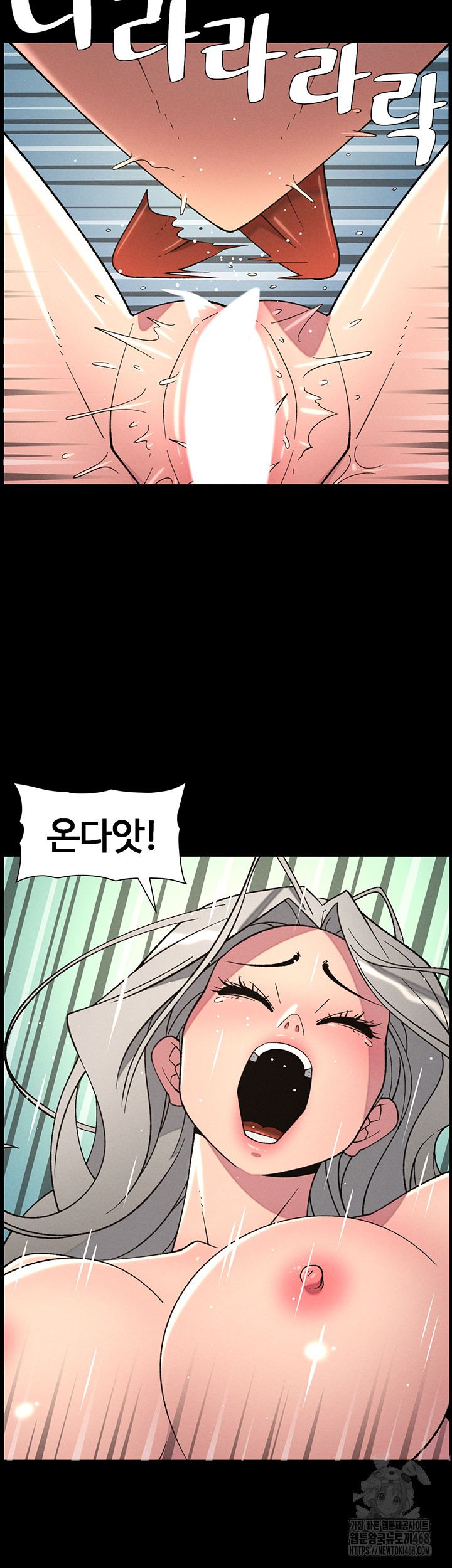 A Secret Lesson With My Younger Sister Raw - Chapter 69 [photo 36] - MangaPorn