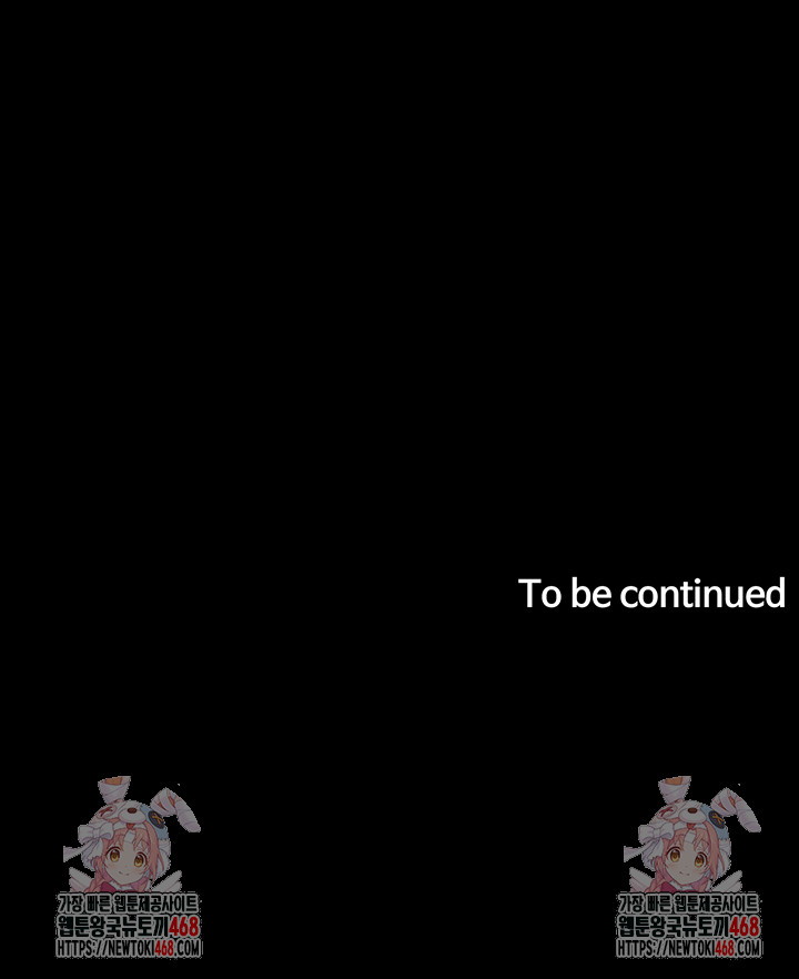 A Secret Lesson With My Younger Sister Raw - Chapter 69 [photo 43] - MangaPorn