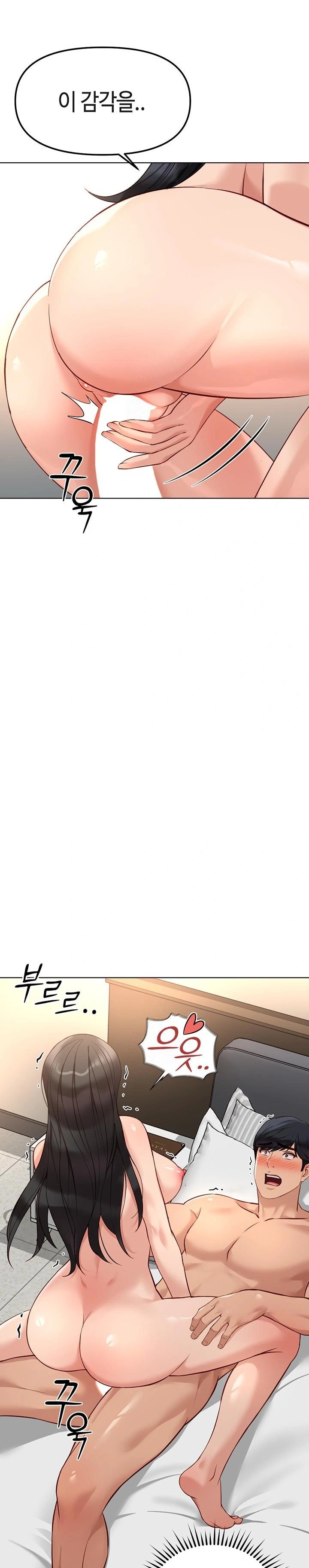 Common Sense Manipulation Program Raw - Chapter 28 [photo 19] - MangaPorn