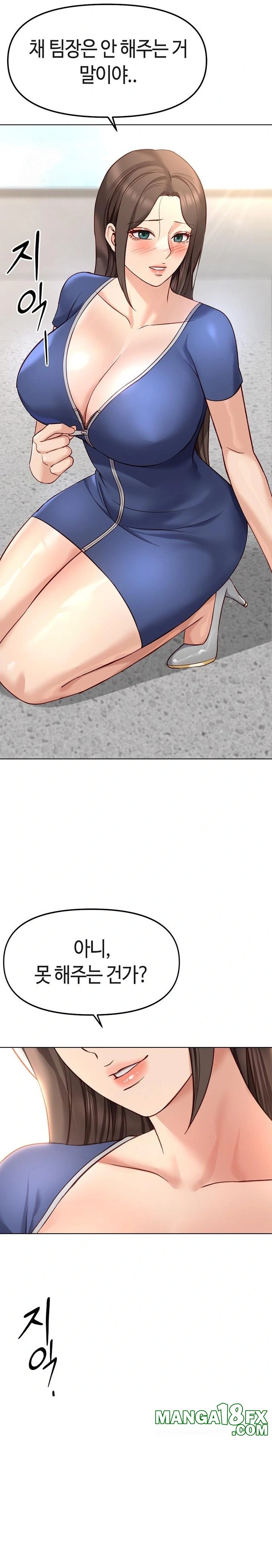 Common Sense Manipulation Program Raw - Chapter 28 [photo 29] - MangaPorn