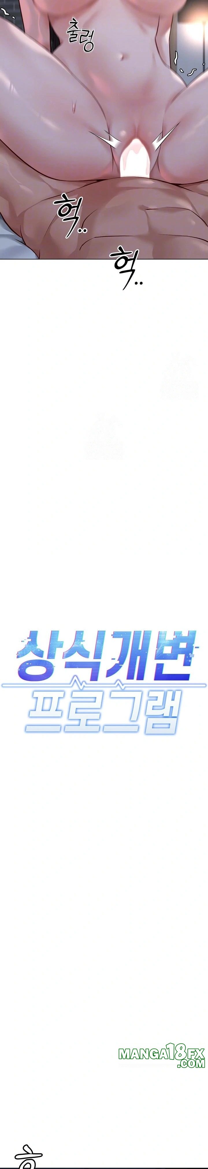 Common Sense Manipulation Program Raw - Chapter 28 [photo 4] - MangaPorn