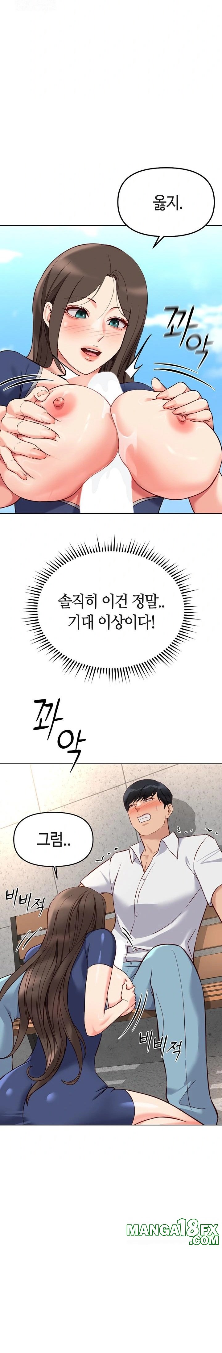 Common Sense Manipulation Program Raw - Chapter 29 [photo 20] - MangaPorn