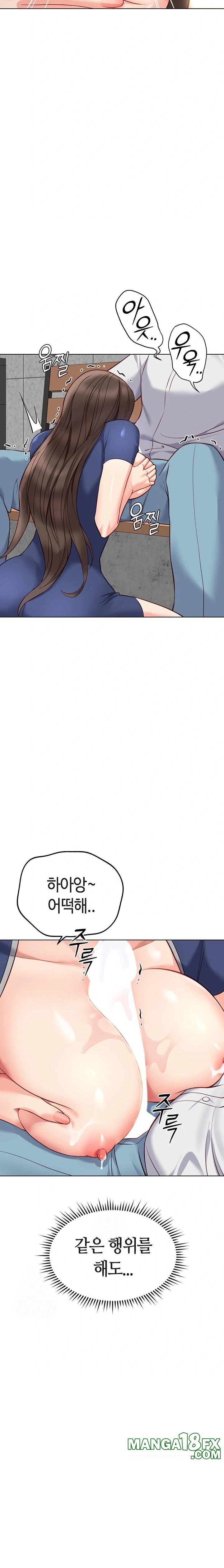 Common Sense Manipulation Program Raw - Chapter 29 [photo 31] - MangaPorn