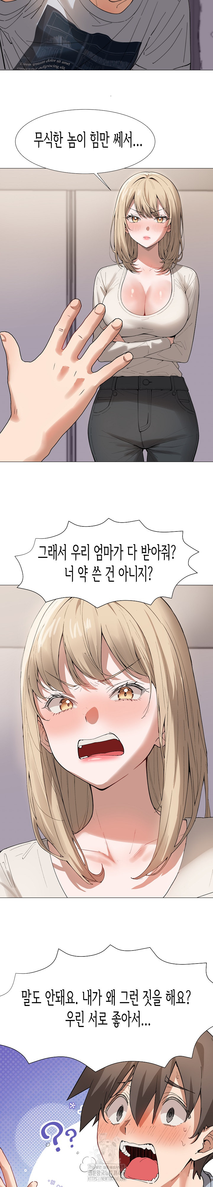 Kindness of Evil Raw - Chapter 36 [photo 10] - MangaPorn