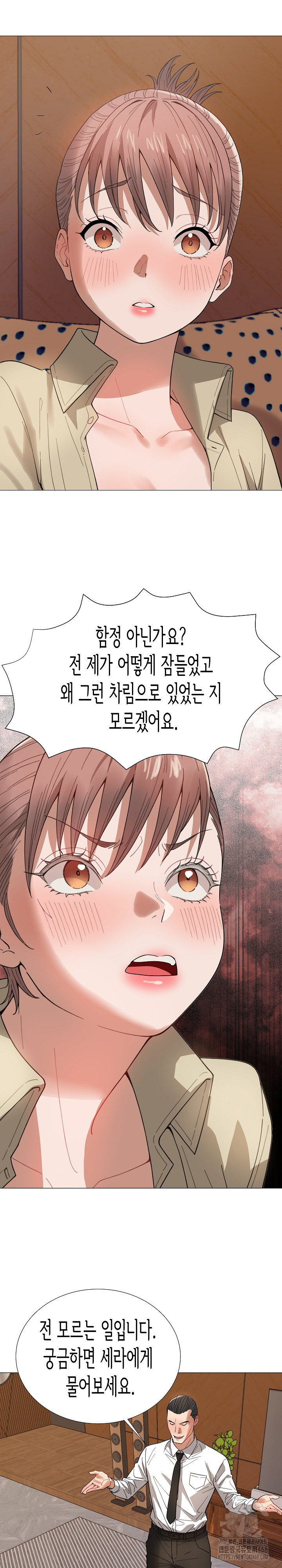 Kindness of Evil Raw - Chapter 36 [photo 14] - MangaPorn