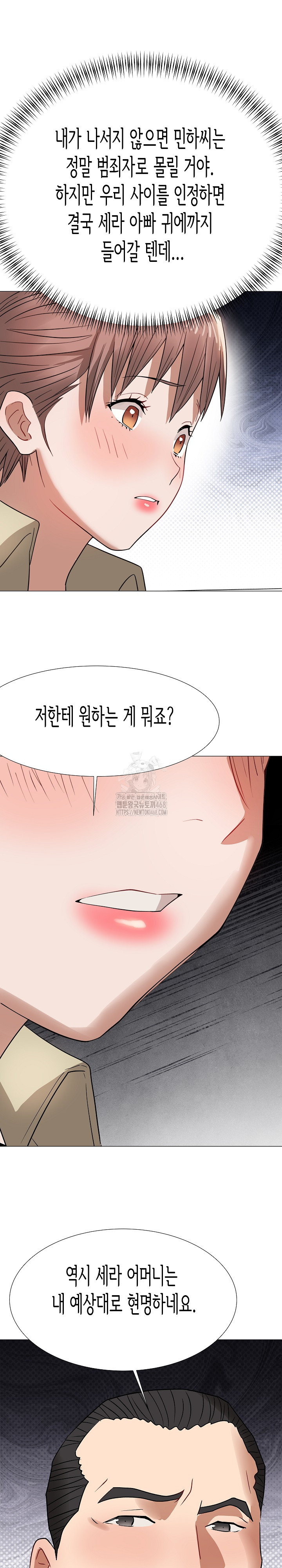 Kindness of Evil Raw - Chapter 36 [photo 16] - MangaPorn