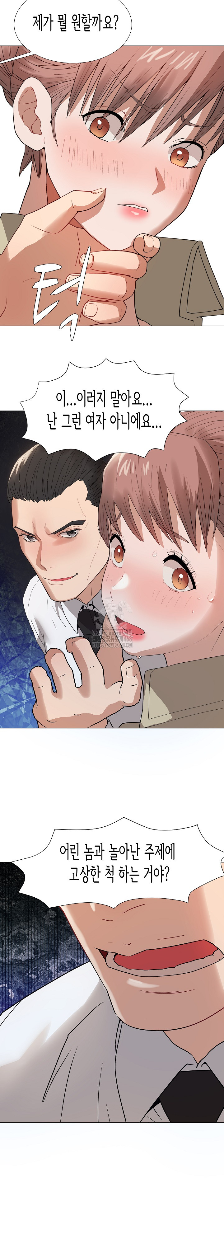 Kindness of Evil Raw - Chapter 36 [photo 18] - MangaPorn