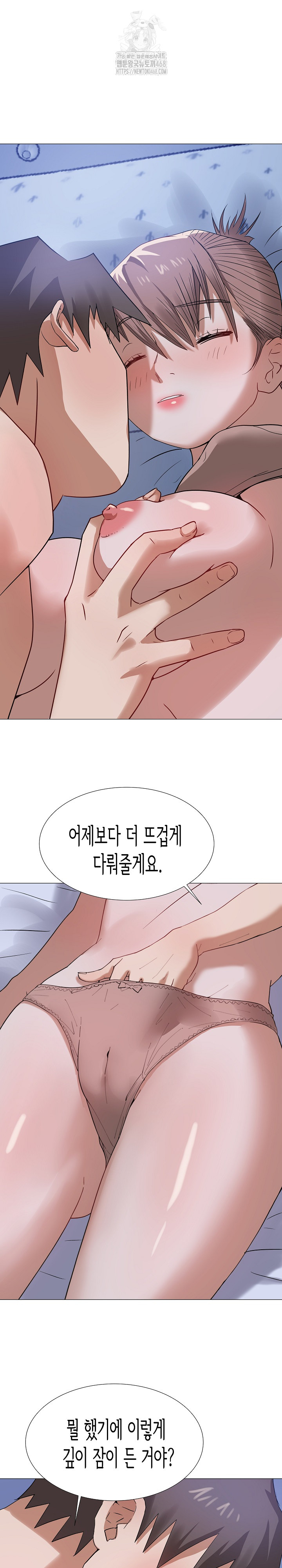 Kindness of Evil Raw - Chapter 36 [photo 2] - MangaPorn