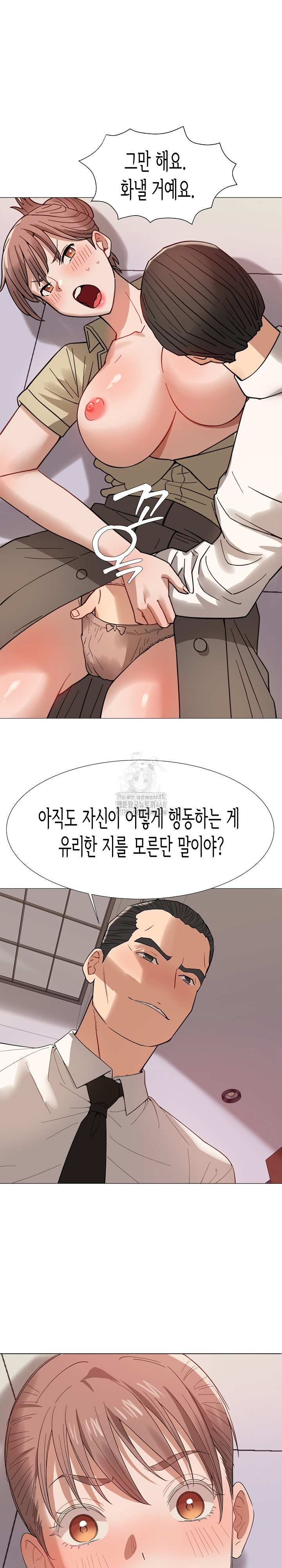 Kindness of Evil Raw - Chapter 36 [photo 24] - MangaPorn