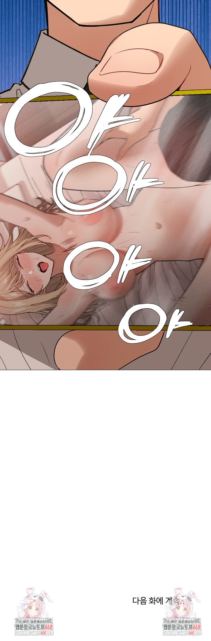 Kindness of Evil Raw - Chapter 36 [photo 28] - MangaPorn