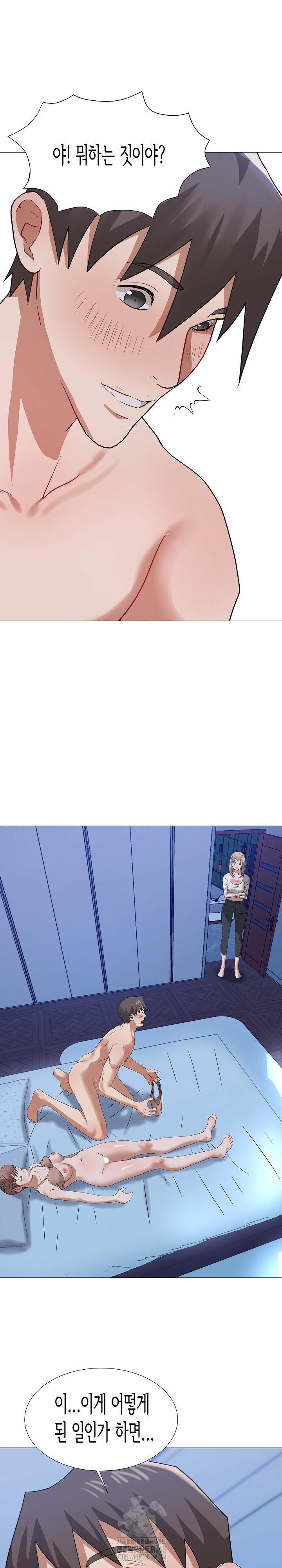 Kindness of Evil Raw - Chapter 36 [photo 4] - MangaPorn