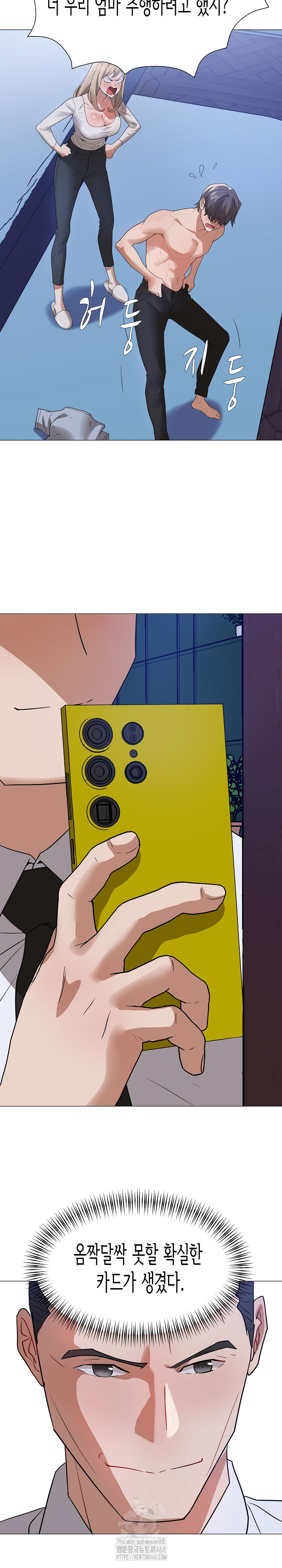 Kindness of Evil Raw - Chapter 36 [photo 6] - MangaPorn