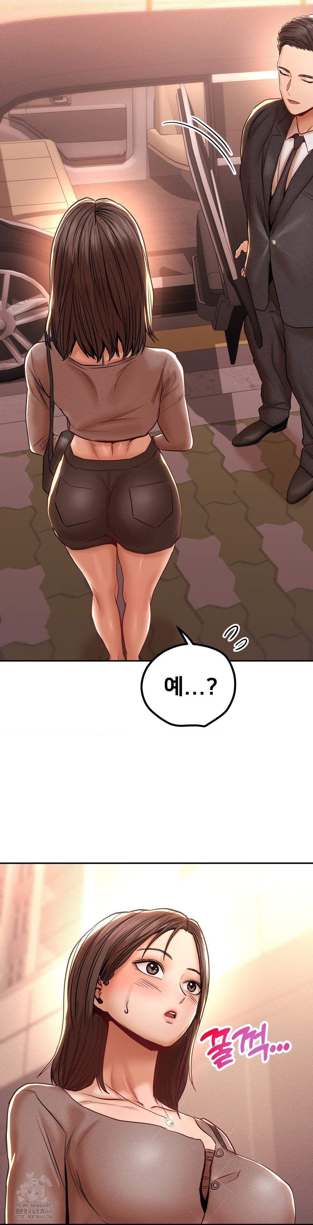 Could it Be True? Raw - Chapter 103 [photo 17] - MangaPorn