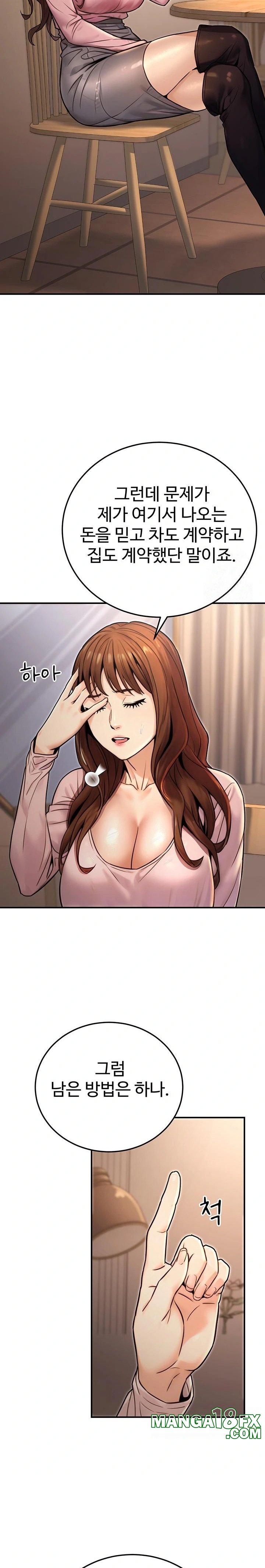 The Public Servant’s Double Life Raw - Chapter 24 [photo 13] - MangaPorn