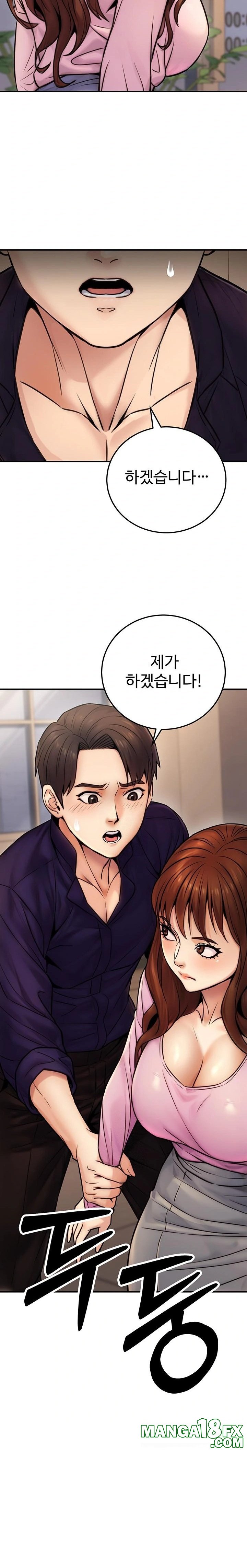 The Public Servant’s Double Life Raw - Chapter 24 [photo 20] - MangaPorn