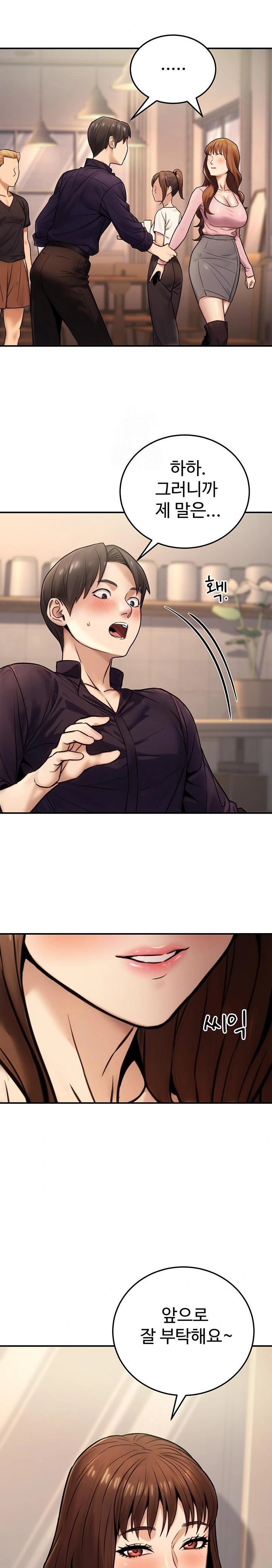 The Public Servant’s Double Life Raw - Chapter 24 [photo 21] - MangaPorn