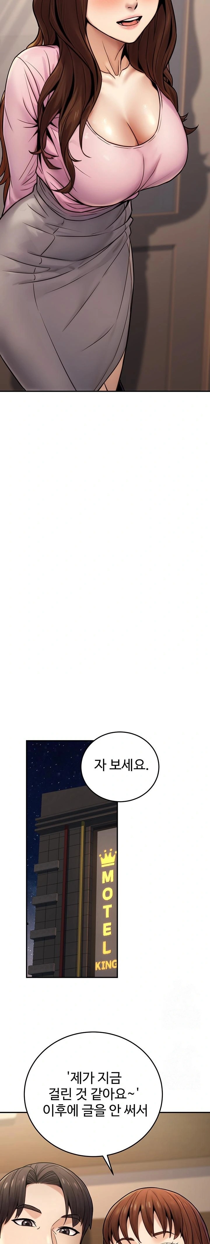 The Public Servant’s Double Life Raw - Chapter 24 [photo 22] - MangaPorn