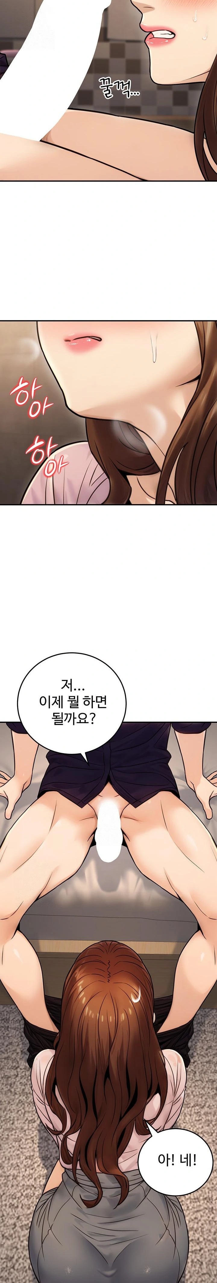 The Public Servant’s Double Life Raw - Chapter 24 [photo 27] - MangaPorn