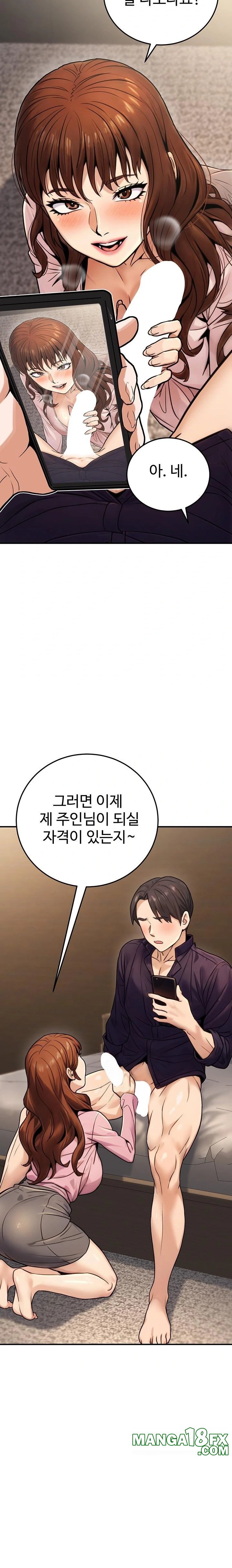 The Public Servant’s Double Life Raw - Chapter 24 [photo 29] - MangaPorn