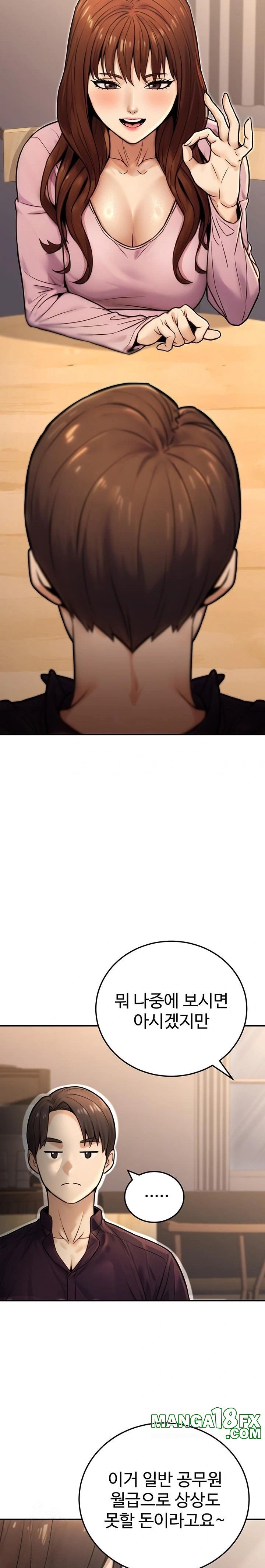 The Public Servant’s Double Life Raw - Chapter 24 [photo 8] - MangaPorn