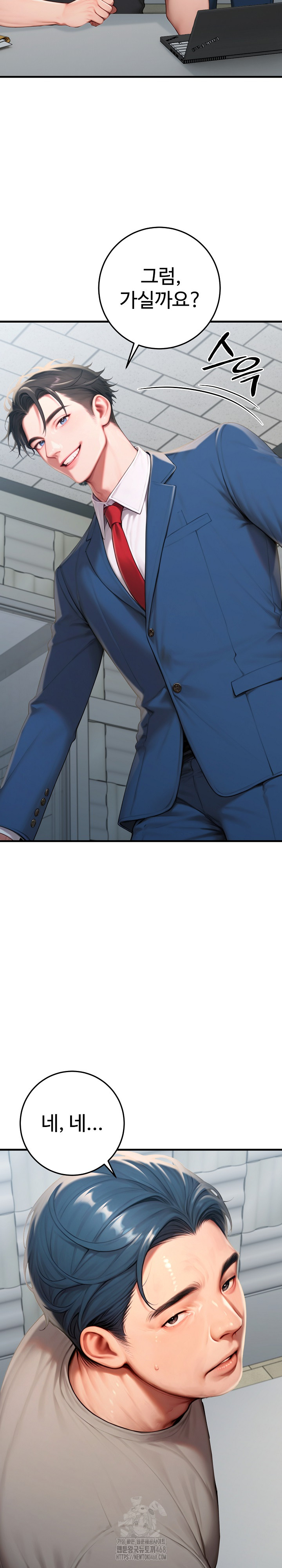 Paradox Raw - Chapter 30 [photo 16] - MangaPorn