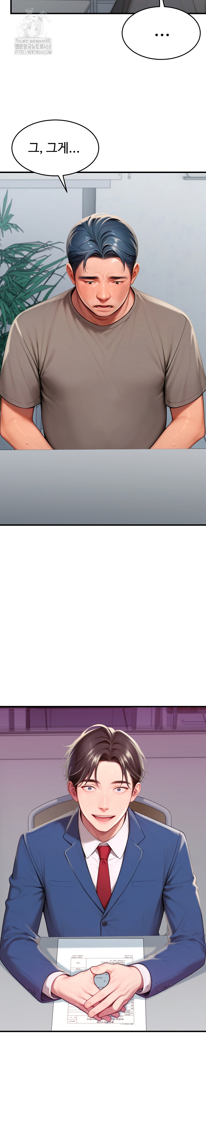 Paradox Raw - Chapter 30 [photo 22] - MangaPorn