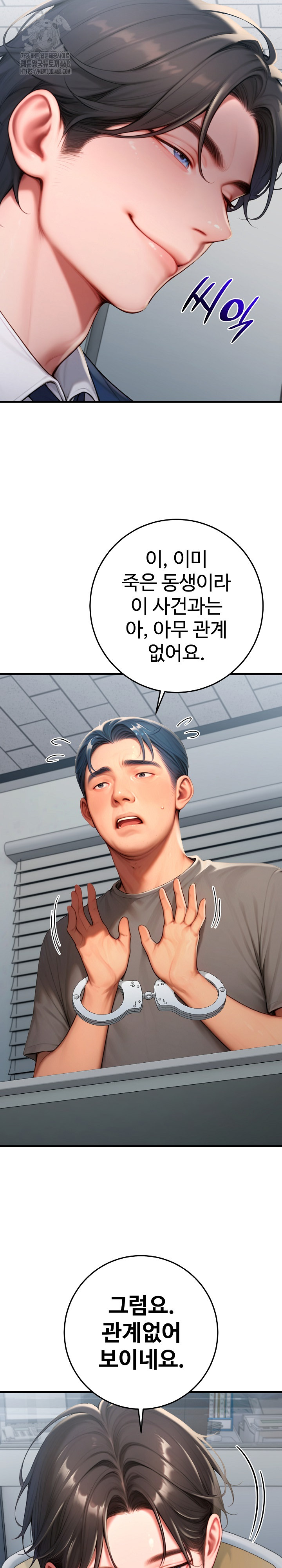 Paradox Raw - Chapter 30 [photo 28] - MangaPorn