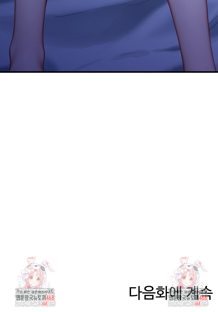 Paradox Raw - Chapter 30 [photo 32] - MangaPorn