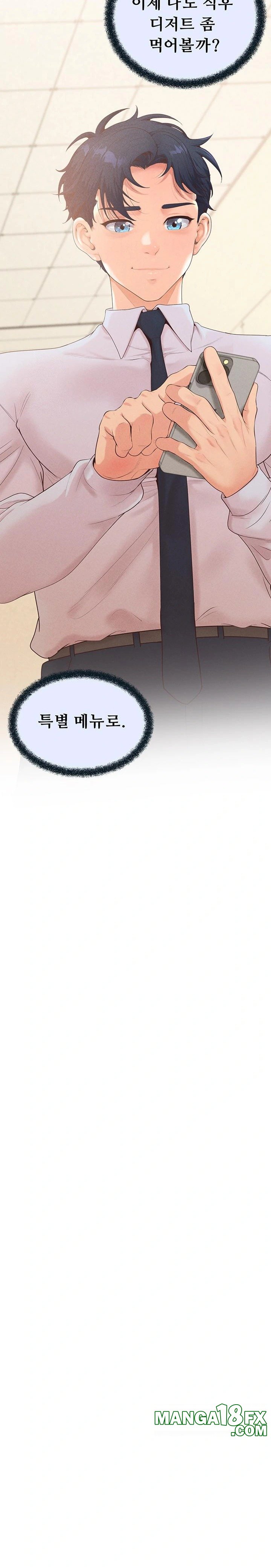 Workplace Relationship Management Raw - Chapter 22 [photo 23] - MangaPorn