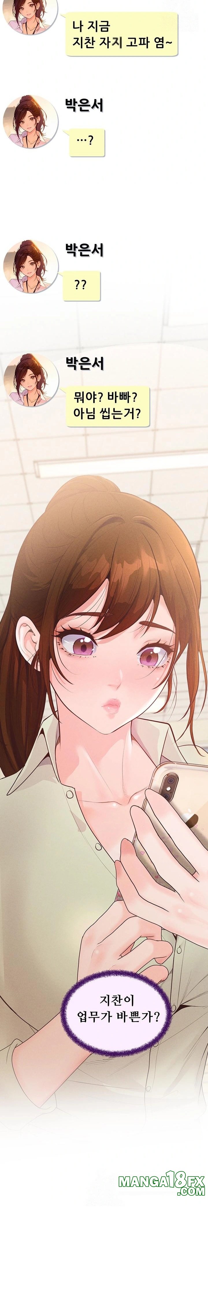 Workplace Relationship Management Raw - Chapter 22 [photo 28] - MangaPorn