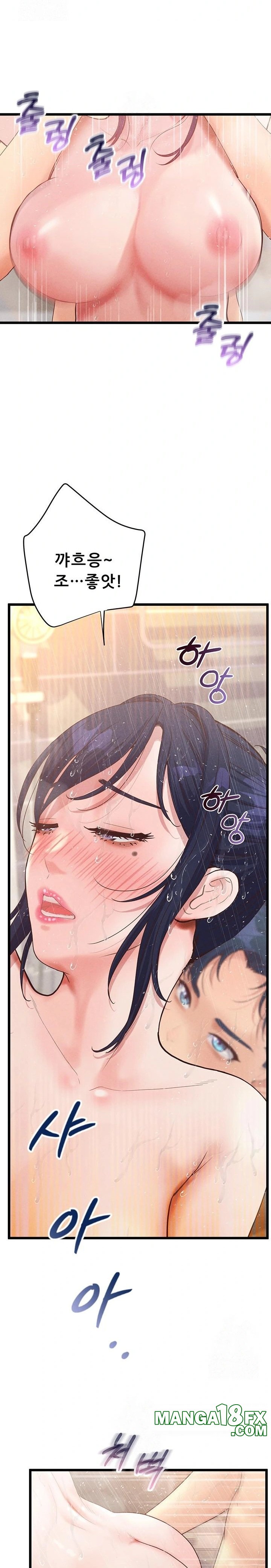 Workplace Relationship Management Raw - Chapter 22 [photo 9] - MangaPorn