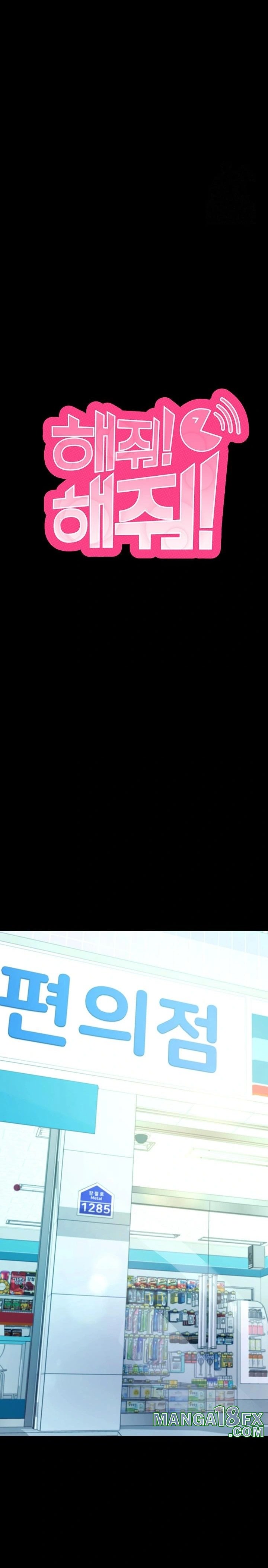 Please, Please Raw - Chapter 22 [photo 13] - MangaPorn