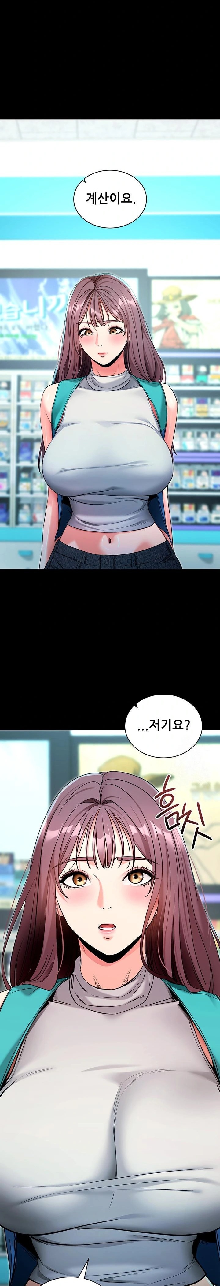 Please, Please Raw - Chapter 22 [photo 15] - MangaPorn