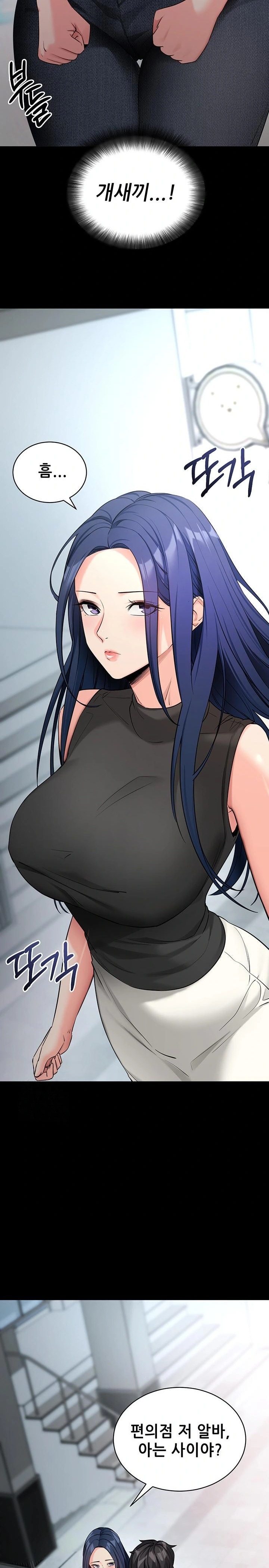 Please, Please Raw - Chapter 22 [photo 27] - MangaPorn