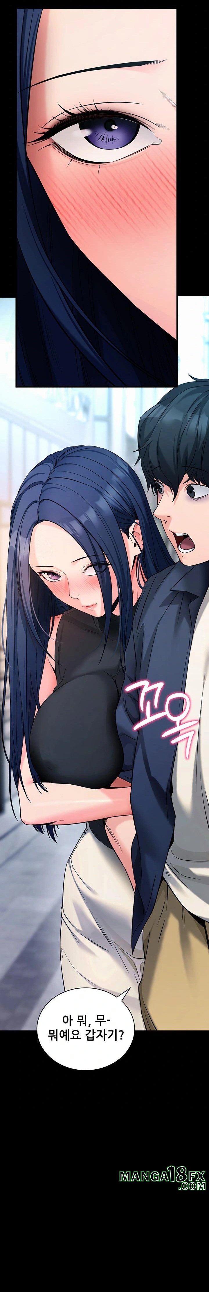 Please, Please Raw - Chapter 22 [photo 29] - MangaPorn