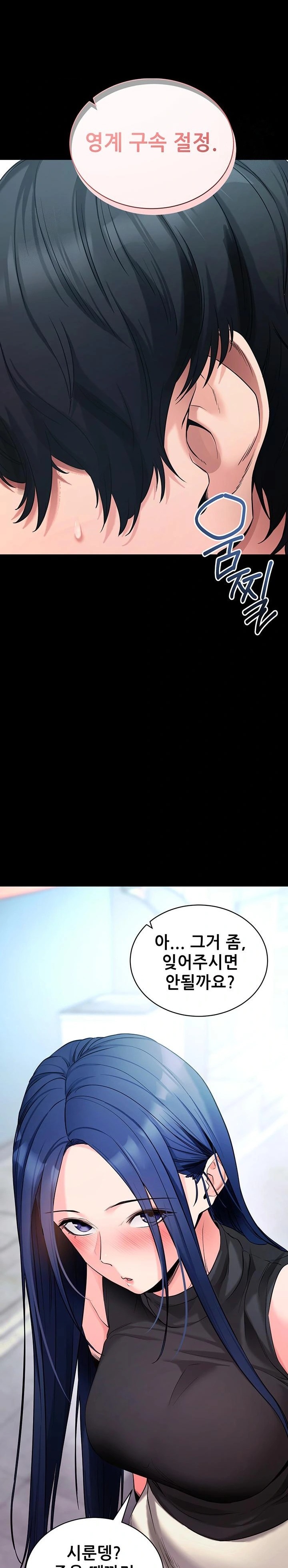 Please, Please Raw - Chapter 22 [photo 30] - MangaPorn