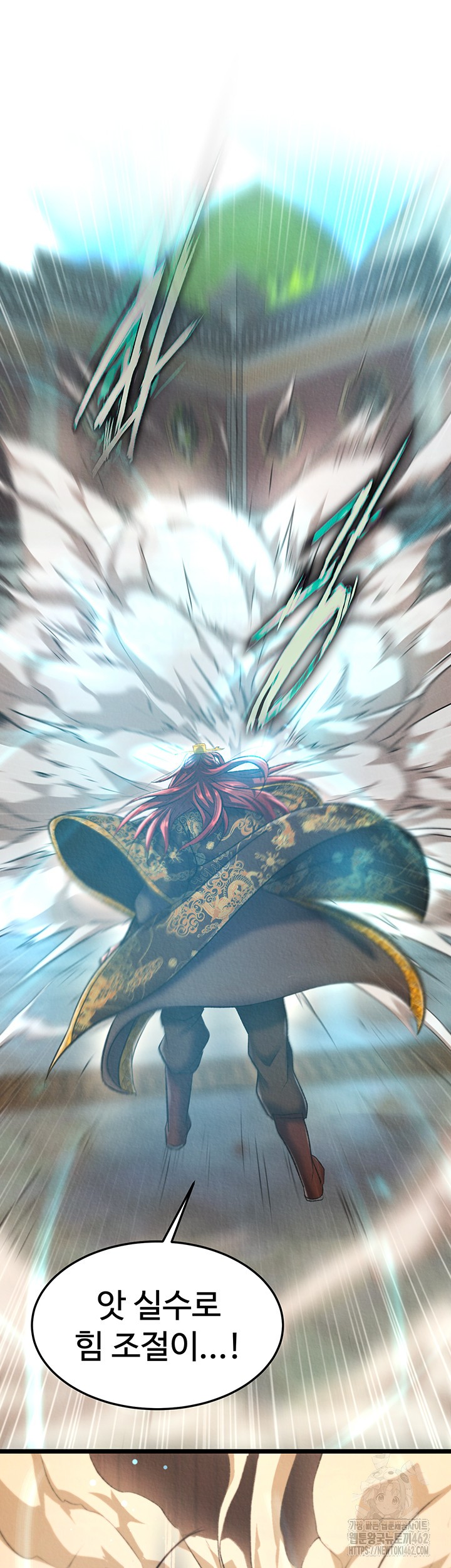 I Ended Up in the World of Murim Raw - Chapter 53 [photo 2] - MangaPorn