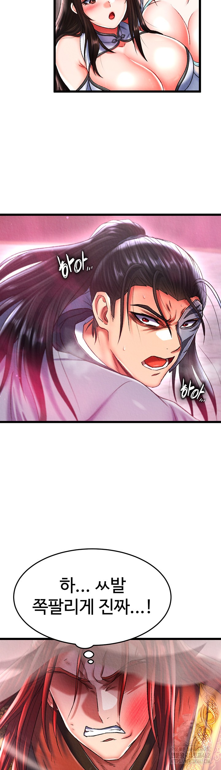 I Ended Up in the World of Murim Raw - Chapter 53 [photo 23] - MangaPorn