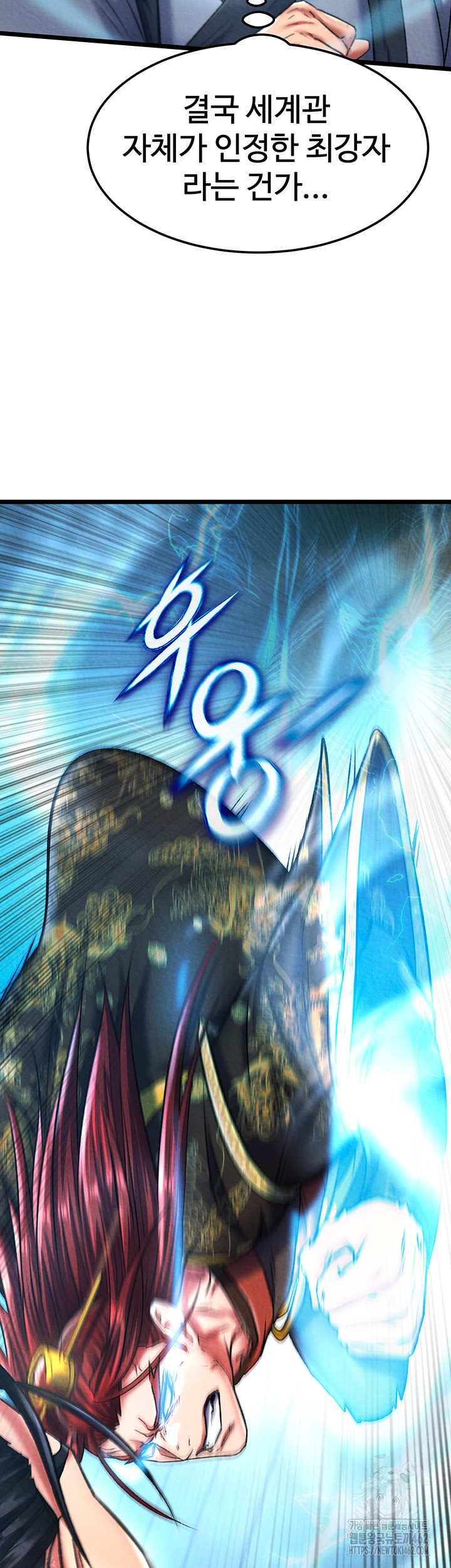 I Ended Up in the World of Murim Raw - Chapter 53 [photo 27] - MangaPorn