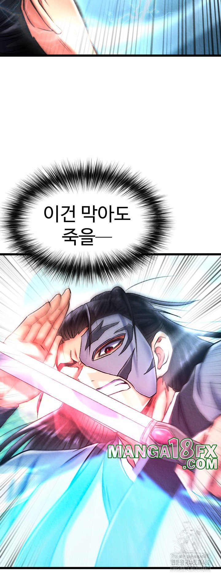 I Ended Up in the World of Murim Raw - Chapter 53 [photo 28] - MangaPorn