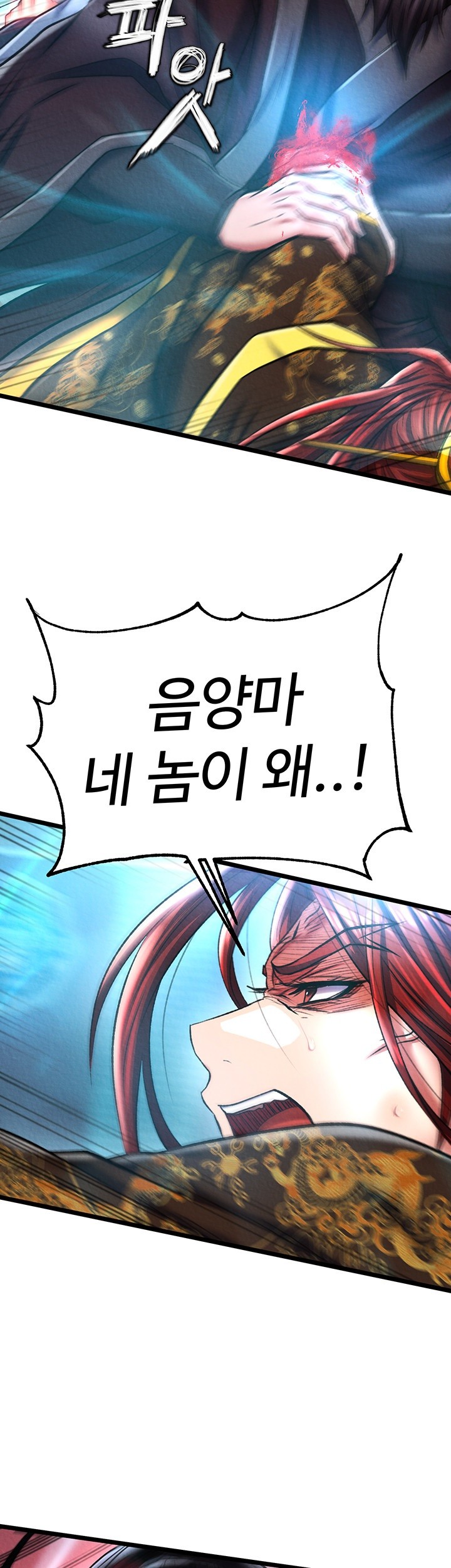 I Ended Up in the World of Murim Raw - Chapter 53 [photo 34] - MangaPorn