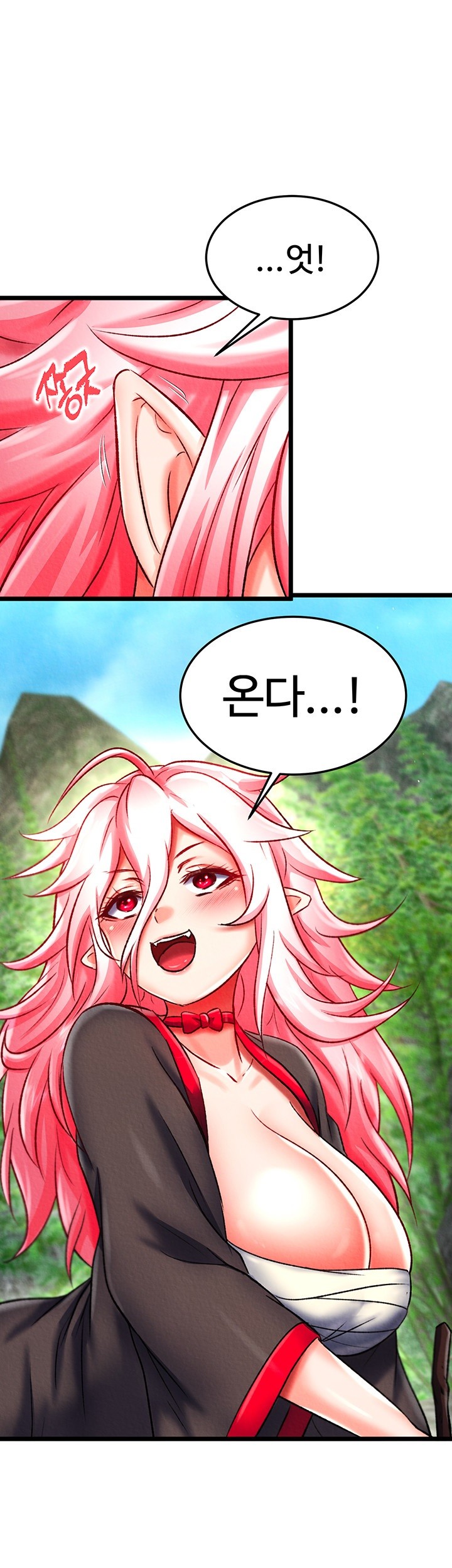 I Ended Up in the World of Murim Raw - Chapter 53 [photo 53] - MangaPorn