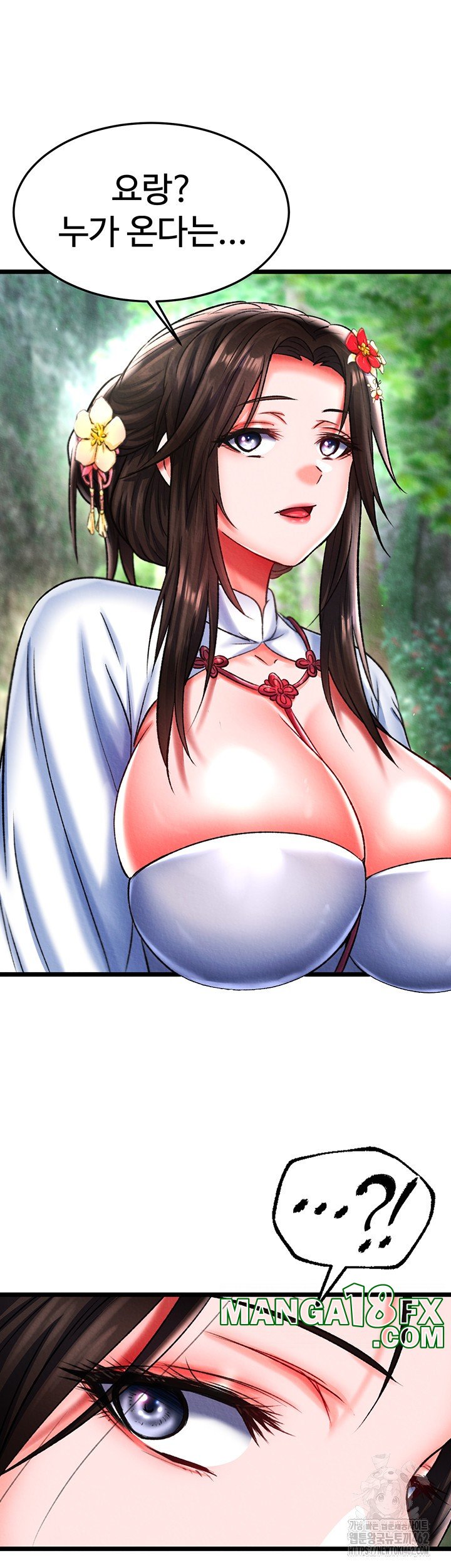 I Ended Up in the World of Murim Raw - Chapter 53 [photo 54] - MangaPorn