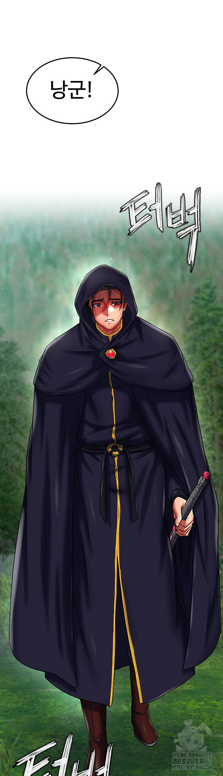 I Ended Up in the World of Murim Raw - Chapter 53 [photo 56] - MangaPorn