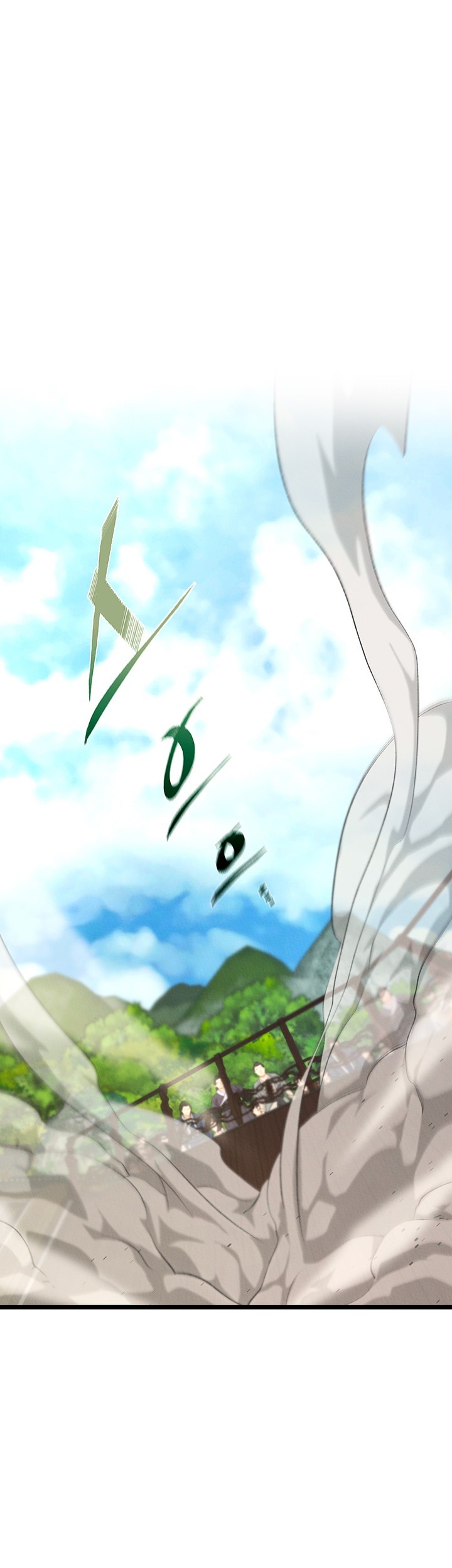 I Ended Up in the World of Murim Raw - Chapter 53 [photo 7] - MangaPorn