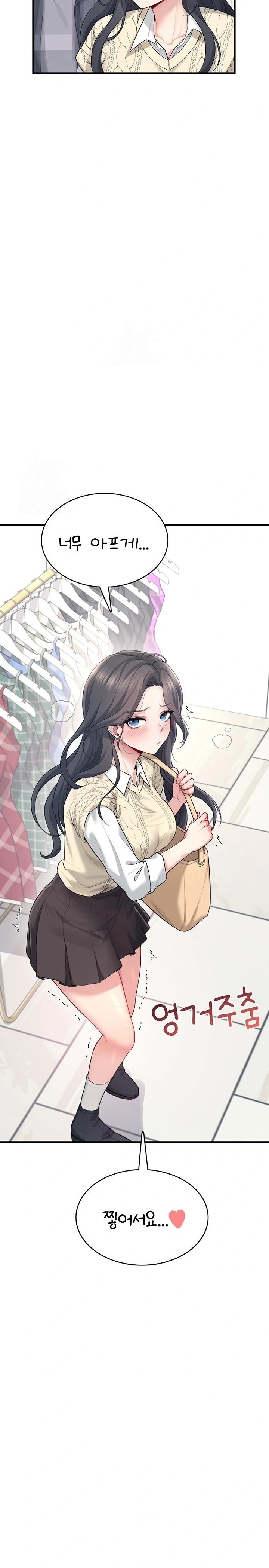 Wireless Onahole Raw - Chapter 27 [photo 23] - MangaPorn