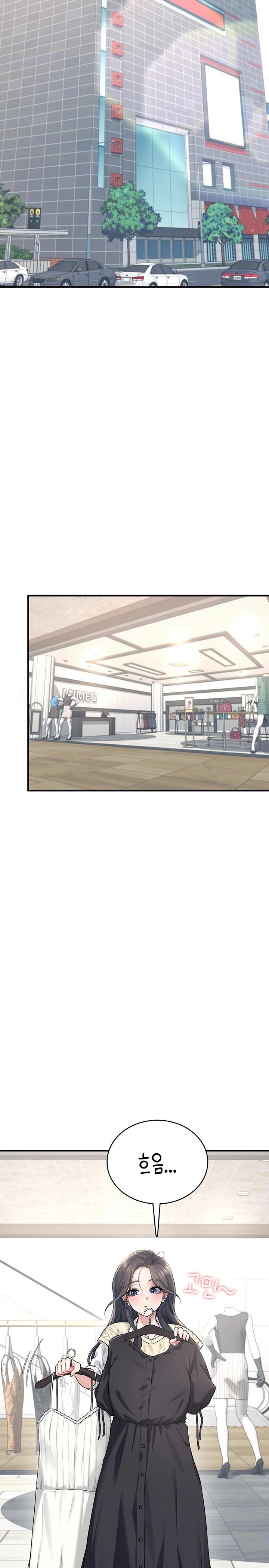 Wireless Onahole Raw - Chapter 27 [photo 6] - MangaPorn